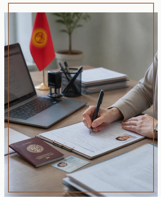 Оформление гражданства Кыргызстана под ключ с сопровождением в Пыти-Яхах